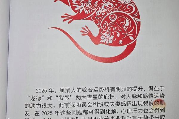 属什么生肖 你应该知道的生肖秘密 属什么生肖 你应该知道的生肖秘密