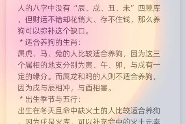 五行缺火如何为孩子取名提升运势 五行缺火如何为孩子取名提升运势