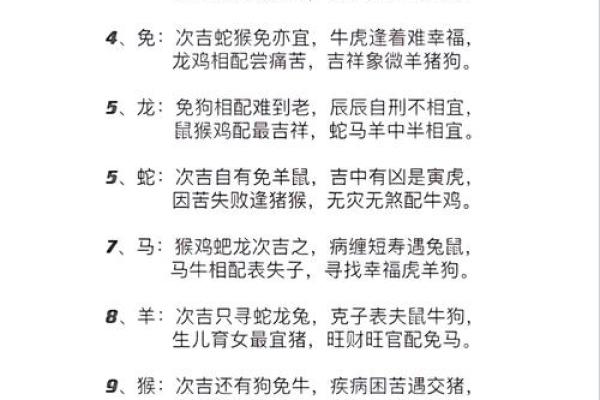 属什么生肖和性格特点 属什么生肖和性格特点