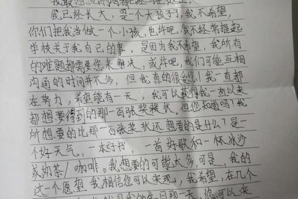 曦字如何赋予名字温暖与希望的力量 曦字如何赋予名字温暖与希望的力量
