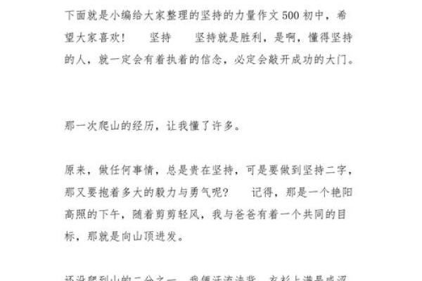 曦字如何赋予名字温暖与希望的力量 曦字如何赋予名字温暖与希望的力量
