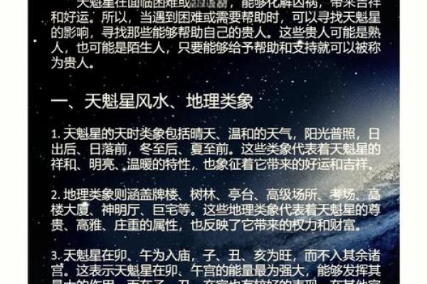 如何理解福禄之命在八字命理中的作用 如何理解福禄之命在八字命理中的作用