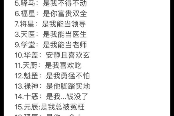 如何理解福禄之命在八字命理中的作用 如何理解福禄之命在八字命理中的作用