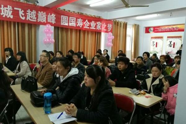 飞跃巅峰，品牌腾飞：为公司起名注入活力与激情