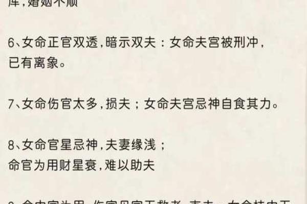 如何判断一个人是否拥有皇后命的命格特征 如何判断一个人是否拥有皇后命的命格特征