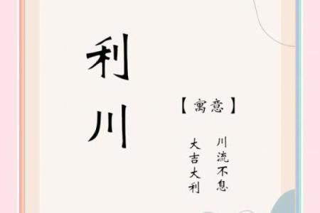 洲字公司命名技巧与创意指南