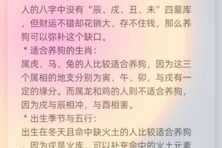五行缺火如何为孩子取名提升运势