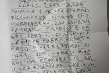 曦字如何赋予名字温暖与希望的力量
