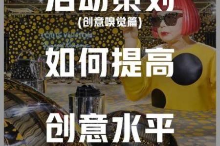 创意无限：如何为体育活动策划公司取个吸引眼球的名字