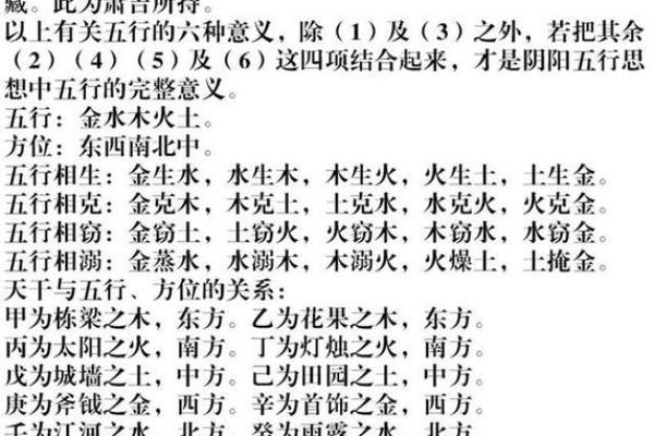 从五行角度看金木水火土命对人生的影响 从五行角度看金木水火土命对人生的影响