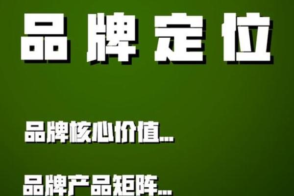 从品牌定位出发,选择最适合的开锁店名字 从品牌定位出发,选择最适合的开锁店名字