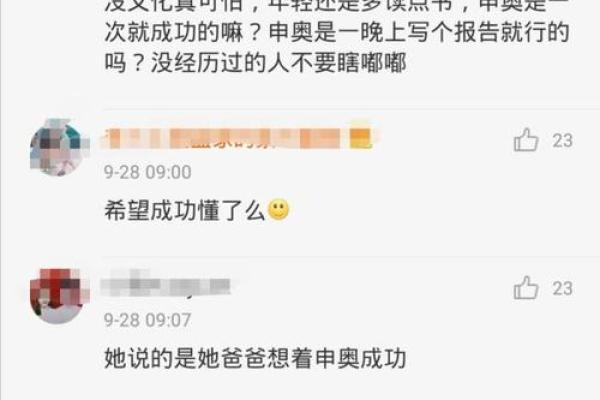 宇航名字的深刻寓意与象征意义解析 宇航名字的深刻寓意与象征意义解析