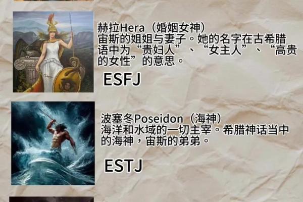 希腊神话人物全解析及名字大全 希腊神话人物全解析及名字大全
