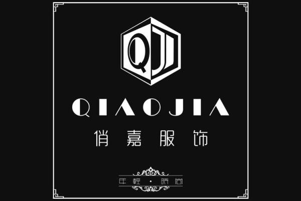 嘉起名助力企业品牌建设与命名策略优化