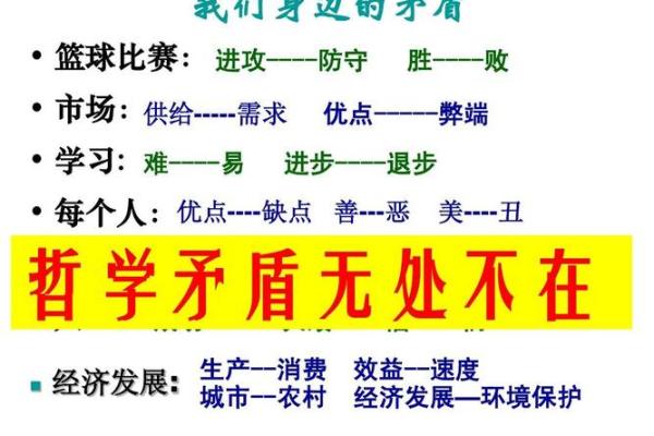 牛马相配婚姻中如何避免冲突与矛盾 牛马相配婚姻中如何避免冲突与矛盾