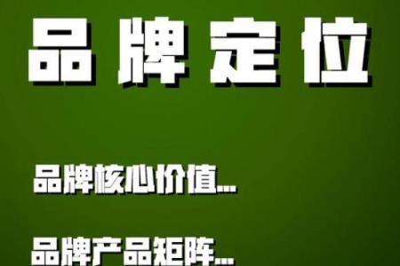 从品牌定位出发，选择最适合的开锁店名字