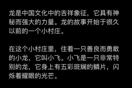 十二生肖背后的神秘传说与文化意义