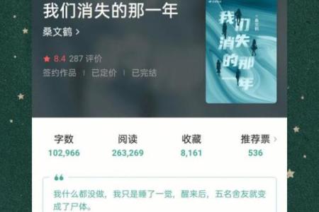 涵子名字的起源与命名技巧探讨