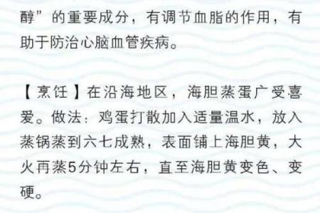 鸡年宝宝名字选择指南
