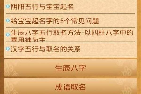 利用公司起名网打分测试为你的品牌起名加分