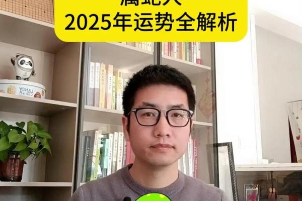 属蛇人与蛇人的关系怎么样 属蛇人与蛇人的关系怎么样