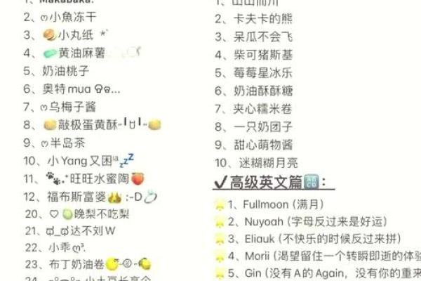 带琳字的女孩名字精选与寓意解析 带琳字的女孩名字精选与寓意解析