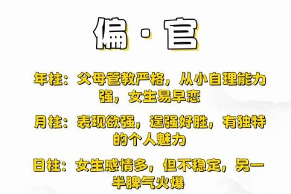 探究女命的内涵与命理解读 探究女命的内涵与命理解读
