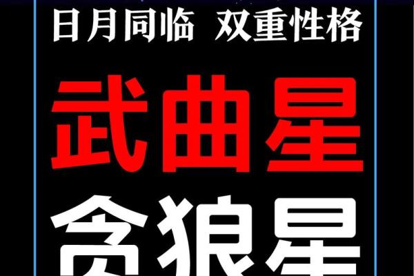 当官的命是天注定还是后天努力 当官的命是天注定还是后天努力