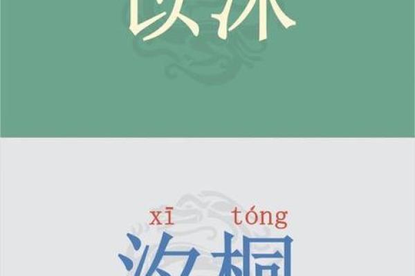 如何为女孩起一个带琳字的名字 如何为女孩起一个带琳字的名字