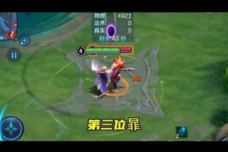 从此无人可敌的王者名字创意