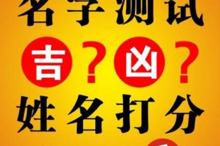 公司起名网打分测试帮你选择最合适的品牌名称