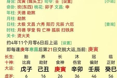 当官的命是天注定还是后天努力