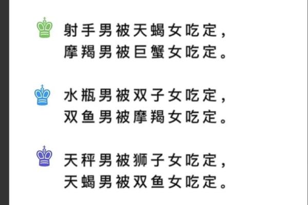 生人的命运与性格特征分析 生人的命运与性格特征分析