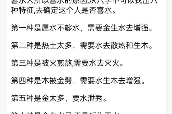 什么样的虎属水命解析与命理特点 什么样的虎属水命解析与命理特点