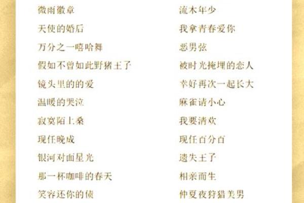 创意与品牌力并重的小说娱乐公司命名技巧