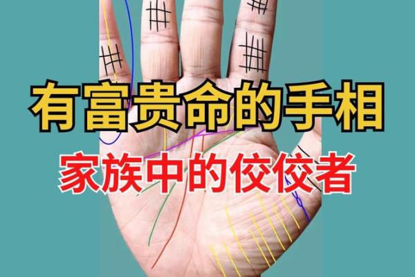 哪种手掌形状象征着富贵人生 哪种手掌形状象征着富贵人生