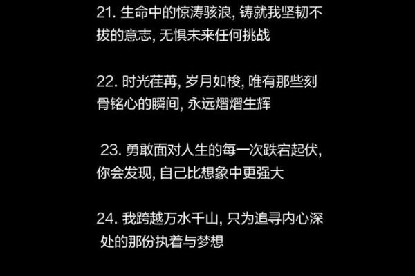 取一个带硕的男孩名字,开启不凡的人生之路 取一个带硕的男孩名字,开启不凡的人生之路