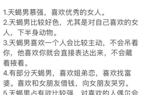 天降大任之人:命运选择的关键特质分析 天降大任之人:命运选择的关键特质分析