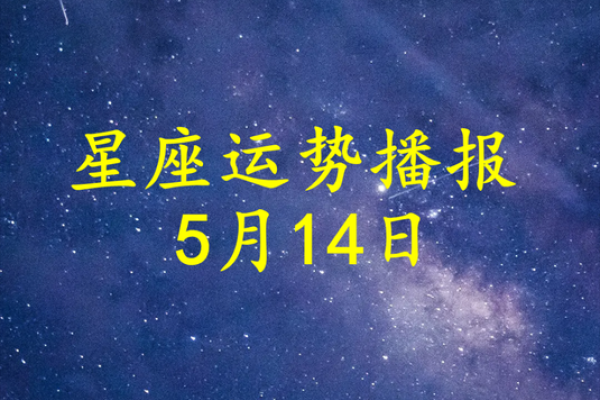 如何通过每月运势预测掌握生活中的关键时刻 如何通过每月运势预测掌握生活中的关键时刻