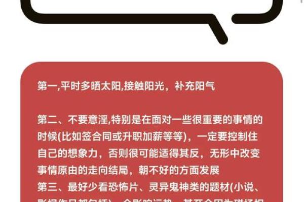 如何通过每月运势预测掌握生活中的关键时刻 如何通过每月运势预测掌握生活中的关键时刻