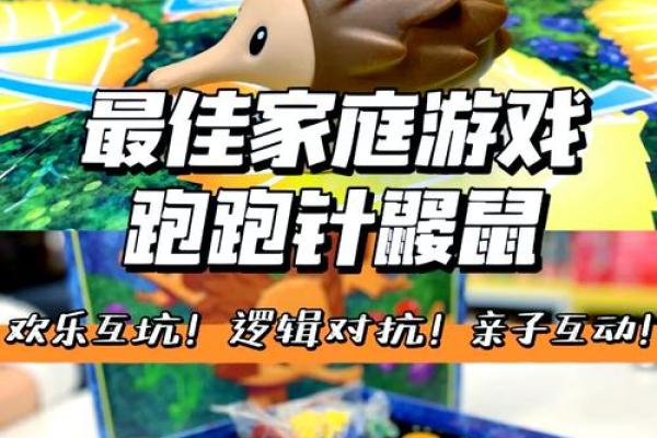 跑跑名字大全:打造专属于你的游戏身份 跑跑名字大全:打造专属于你的游戏身份
