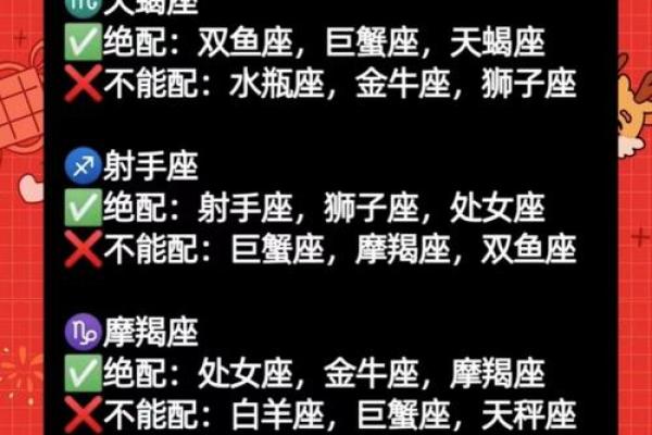 白羊座与哪些星座最合适 白羊座与哪些星座最合适