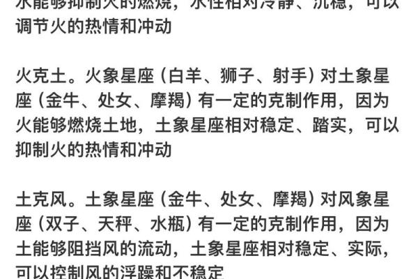 了解火命和水命的五行属性 了解火命和水命的五行属性