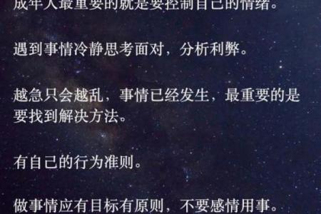 侯属性相配助力职场成功的关键因素