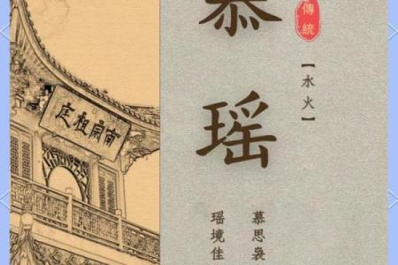 唯美公会名字选择指南，增添神秘与浪漫