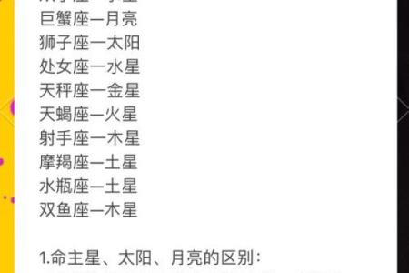 如何理解和解读自己的年命