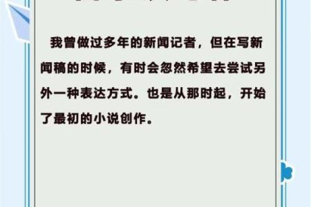 小说题目创意大全：灵感无限的命名指南