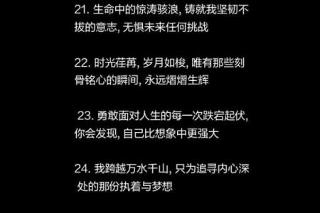 取一个带硕的男孩名字，开启不凡的人生之路