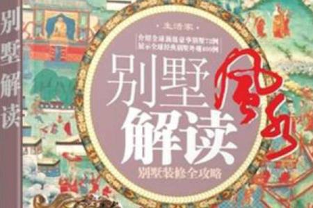 少奶奶命的真实含义与生活解读