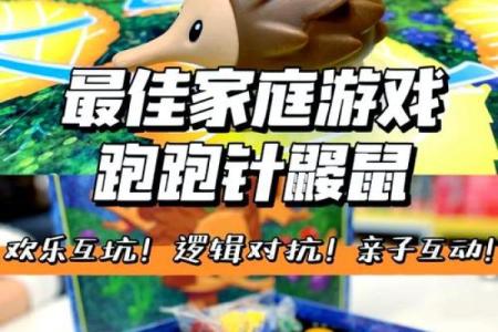 跑跑名字大全：打造专属于你的游戏身份